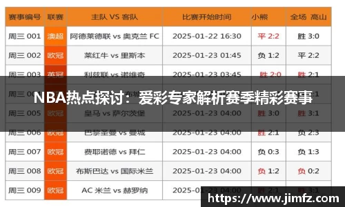 好博体育