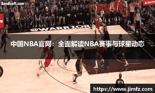 好博(中国)体育