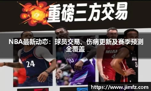 好博体育平台