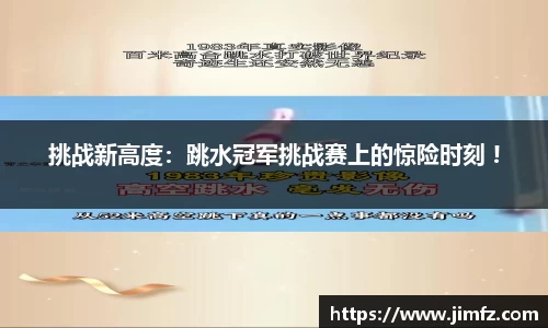 好博体育平台